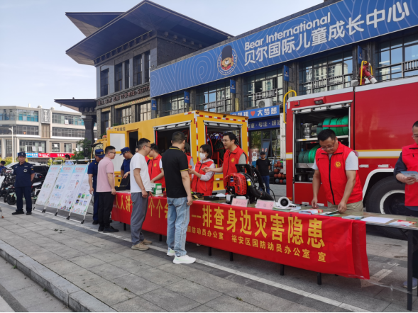 六安市国防动员系统开展第17个全国防灾减灾日主题宣传活动