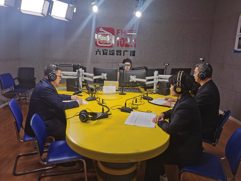 六安市国防动员办上线“政风行风热线”