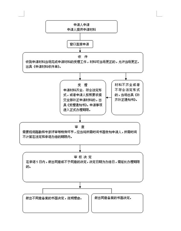 8abf190a-2da3-4aac-aa95-071fd23bdfa8.jpg